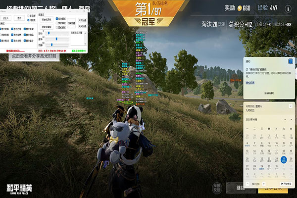 CF喵咪辅助正服版透视自瞄效果